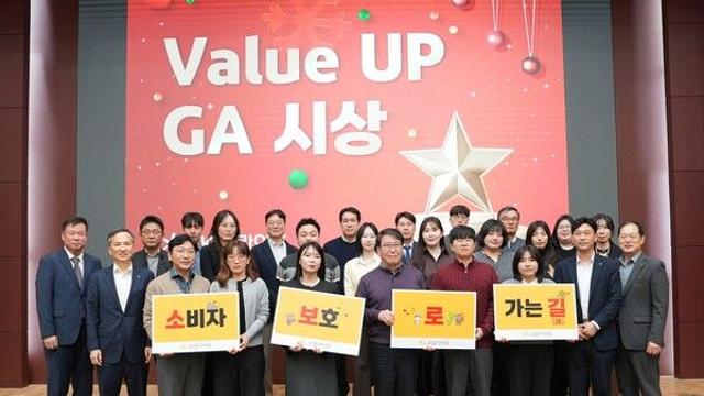 KB라이프, 금융소비자보호 우수 GA 세미나 개최