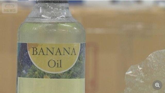 손발 경련 '좀비 담배' 日 전역 확산…SNS 거래로 젊은층 유입