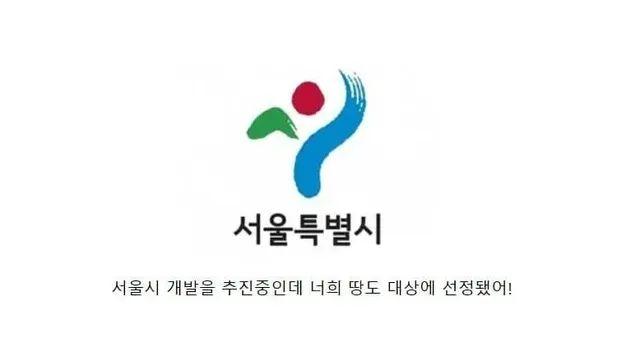 연말이 다가올수록 많은 오해를 받는다는 단체