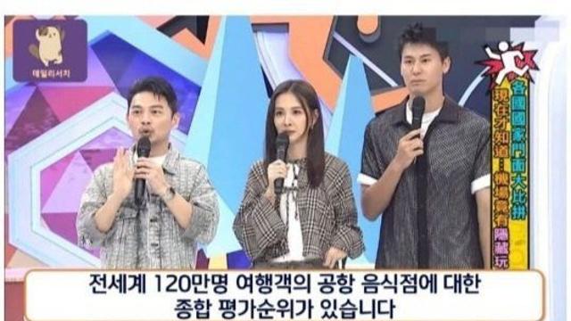 대만방송에서 일본한테 일침날리는 한국인 패널 