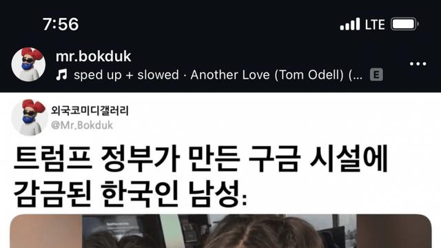 한국인 남편, 41일째 개처럼 갇혀있다