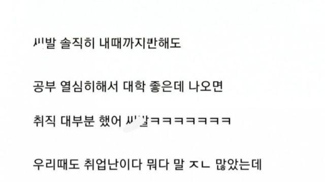 내가 30대인데도 지금 1020 못까는 이유가