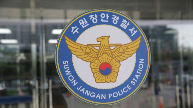 '회비와 주민등록등본 같이 내라' 항의하자 폭행한 경로당 회장