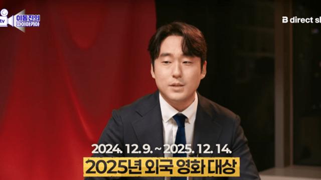 이동진 픽 올해 외국영화 순위