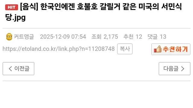 [스압] 사실상 미국판 김밥천국,,