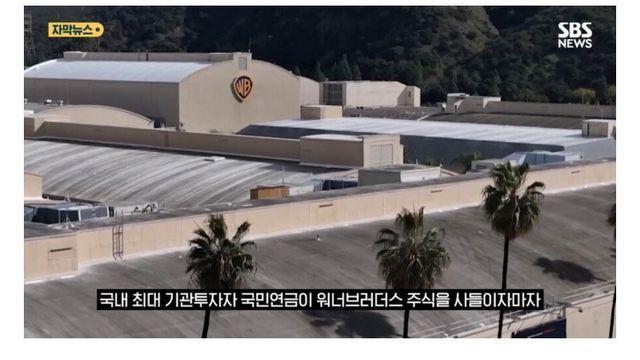 타짜 수준이라는 국민연금 투자 근황 