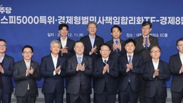 경제계, 자사주 소각 의무 우려 한 목소리...與 