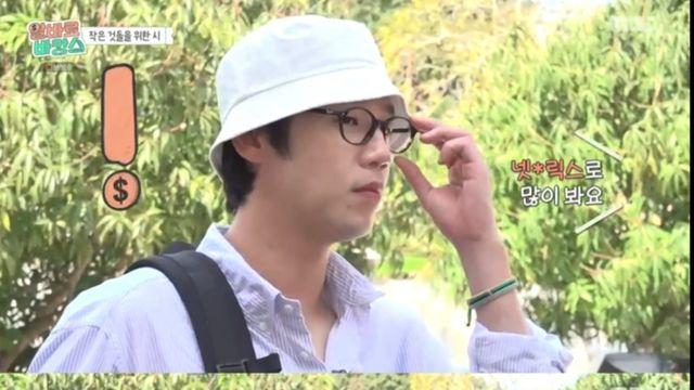 '알캉스' 정준원, 멤버 챙기는 따뜻함→상황극 센스 '예능 치트키'