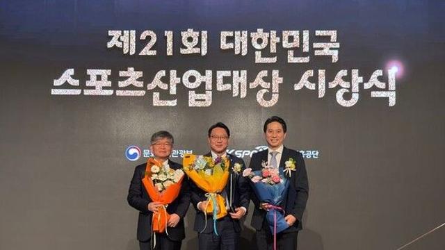 울산·제주·서울E 수상…K리그, 스포츠산업대상 '최초' 3관왕
