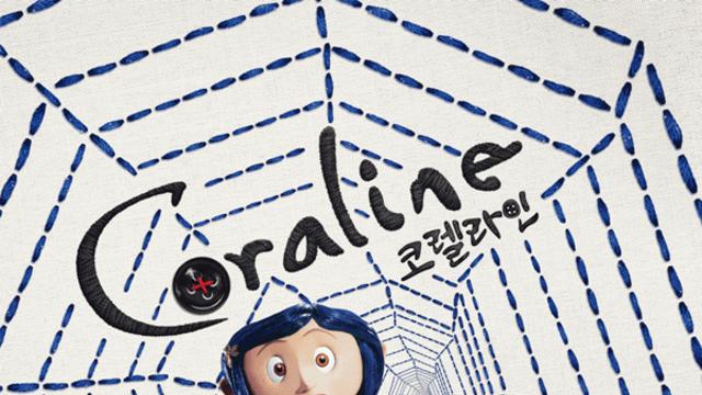 '코렐라인' 4K 리마스터링 버전, 18일 웨이브 독점 공개