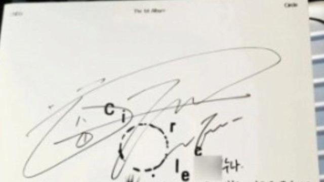 샤이니 온유, 주사이모 관련 공식 입장문