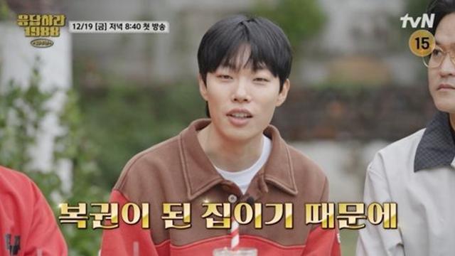 류준열도 참석했네...혜리→박보검, 10년만 뭉친 '쌍문동 다섯 가족 (응팔 10주년)