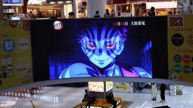 중일 갈등 영향? '귀멸의 칼날' 中서 흥행에도 상영 연장 안돼