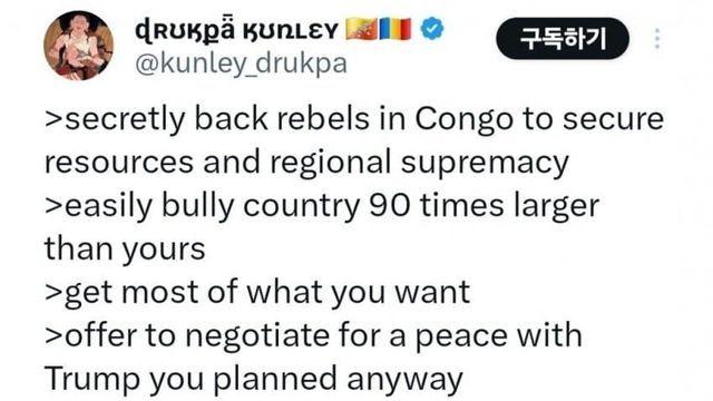 한때 중도갤에서 핫했던 폴 카가메 근황이요 ㄷㄷ