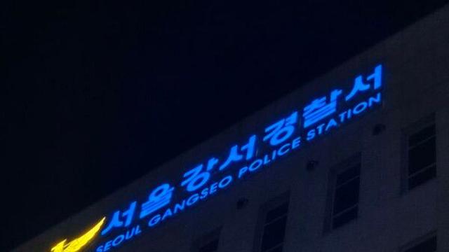 부부싸움 끝 남편 살해한 60대 여성 구속 송치