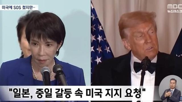 일본이 ㅈㄴ 나댄 결과 