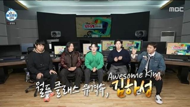 박나래 하차한 '나혼산'에 키도 없다…'오프닝'서 실종