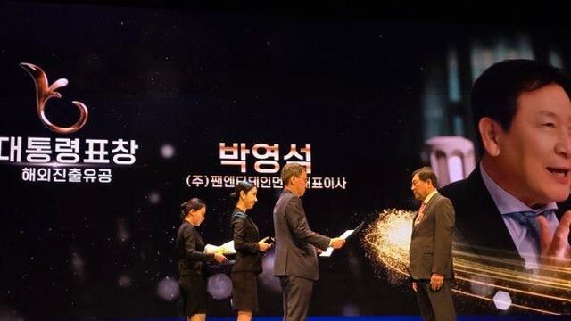 '폭싹' 주인공 팬엔터 박영석 대표, '콘텐츠대상' 대통령표창