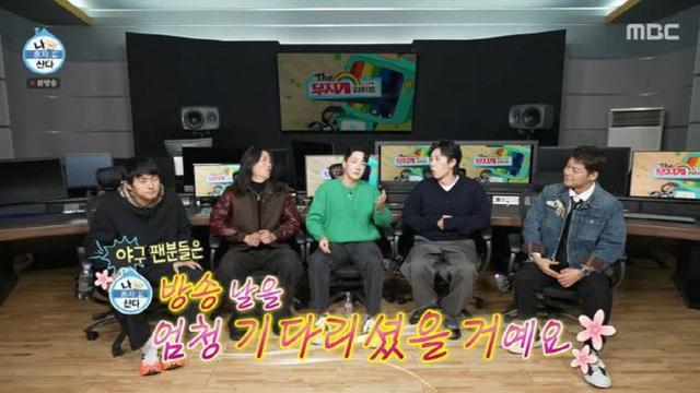 박나래 통편집에 전현무 자리도 바뀌었다…'나 혼자 산다' 변화