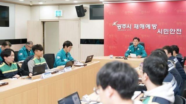 광주시, 주말 대설 예보에 따라 전면 제설 비상체계 가동