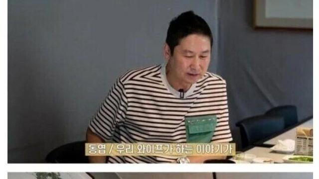 신동엽이 말하는 애주가와 알콜중독자 차이