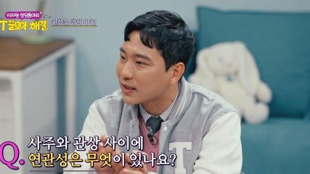 자신과 똑같은 사주의 사람을 찾아낸 태조 이성계