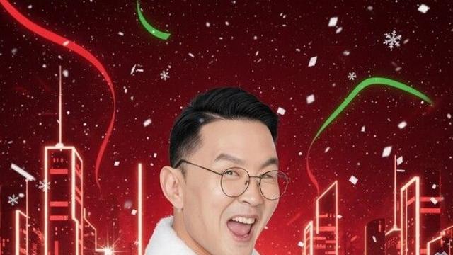 윤형빈, '로맨틱 크리스마스' 20일 개막…'8년 연속 매진' 연말 웃음 신화 예고