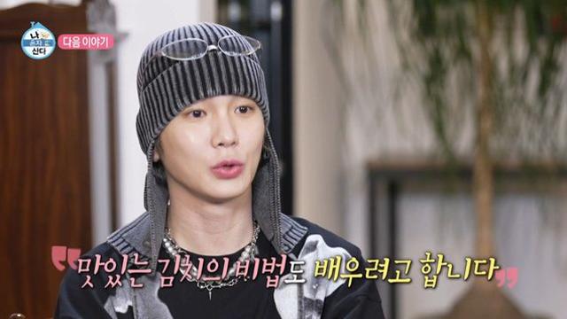 키 ‘주사 이모’ 의혹에…오늘(12일) ‘나혼산’ 방송 “확인 중” [DA:이슈]