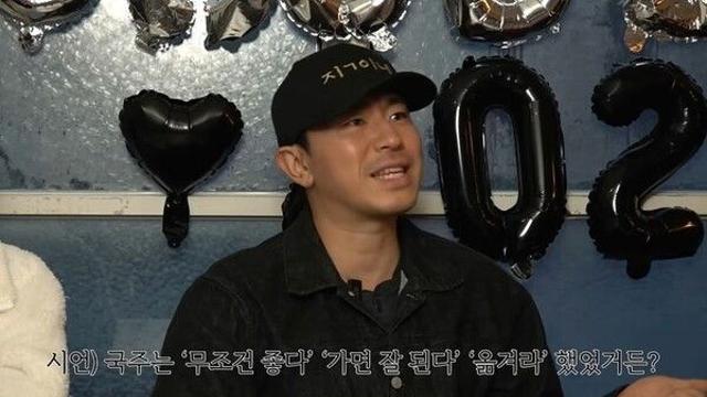 '25억 한강뷰 거주' 이시언 