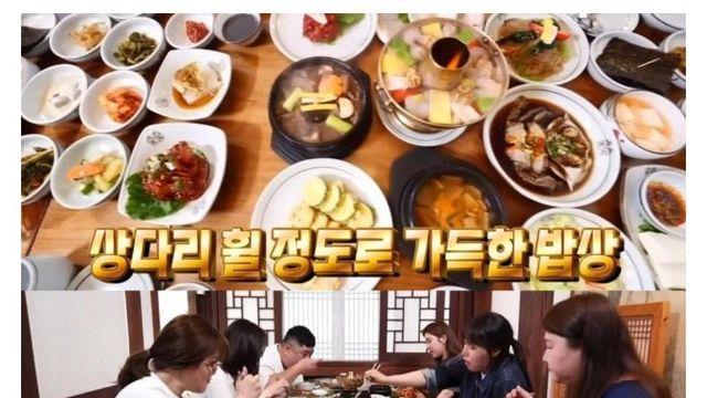 송가인 매니저 복지 수준 ㄷㄷ