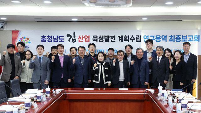 충남 김, 글로벌 경쟁력 높인다