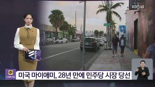 제대로 나락가고 있다는 트럼프 대통령 지지율 근황