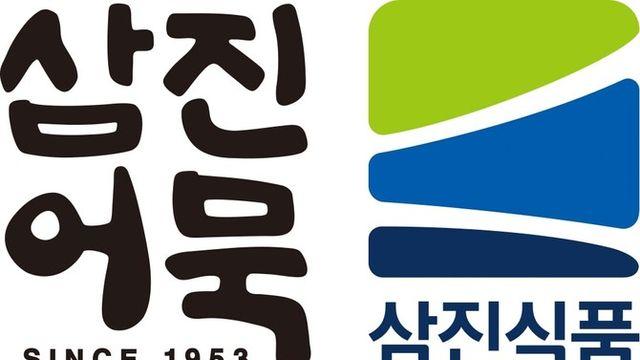 '삼진어묵' 삼진식품, 일반 청약 경쟁률 3224.76대 1…
