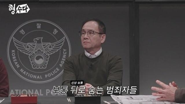 남편에 시어머니까지…독극물 김밥으로 살해 시도 (형수다2)