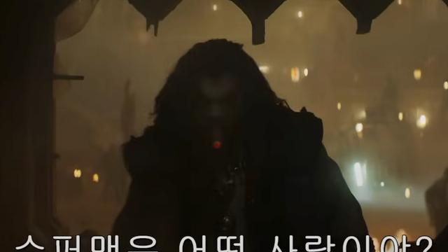 슈퍼걸에서 등장할 예정인 제이슨 모모아의 로보 