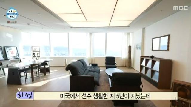 ‘연봉 총액 700억설’ 김하성, 럭셔리 하우스 공개 “비시즌 때 지내는 집” (나혼산)