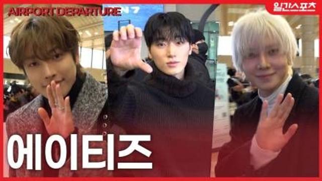 [영상] 에이티즈, ‘손인사만 해도 설렘 폭발’...공항 올킬한 비주얼 행진