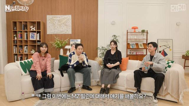 요즘 MZ알바들은 손해를 보기 싫어한다.jpg