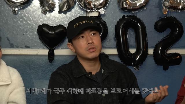 이시언, 이국주 타로 믿고 25억 한강뷰 이사…시세차익 9억 “진짜 잘 됐다”