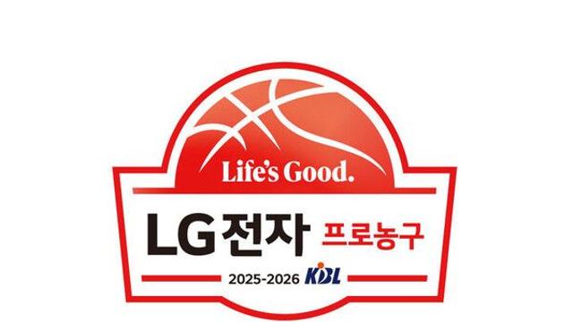 31일 진행되는 KCC-DB의 '농구영신' 30분 당겨져