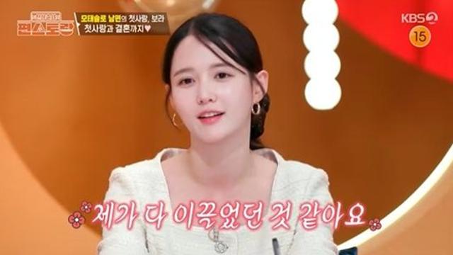 '임신 5주차' 남보라 