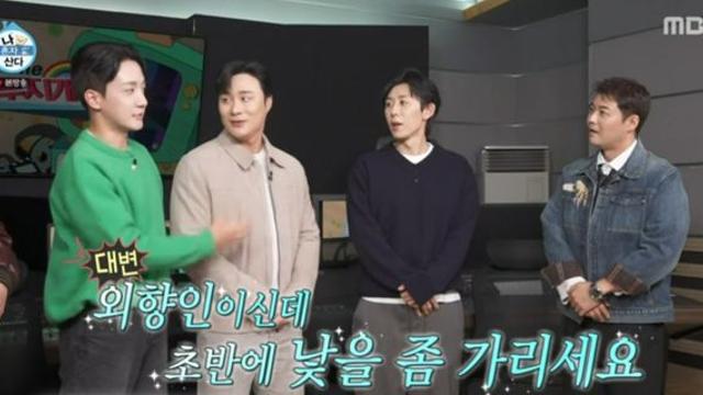 ‘나혼산’ 고강용 팬심 폭발 “김하성, 야구선수 중 제일 좋아해”