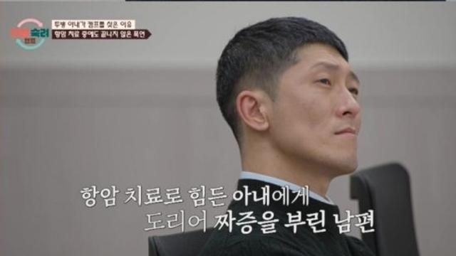 '이혼숙려캠프' 투병 부부 충격 사연…4주 연속 동시간대 1위 [종합]