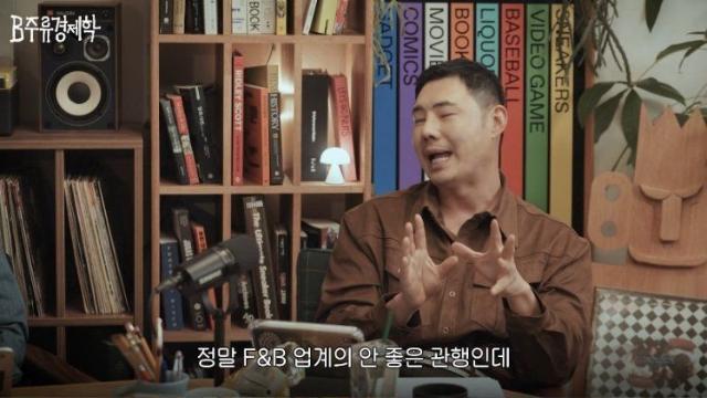 자영업 사장님 옭아매는 주류 대출