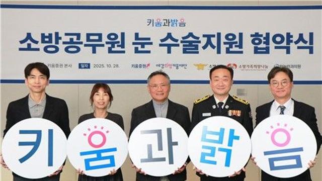 [CEO 포커스]다우키움그룹의 2세 경영인 김동준 키움증권 대표,  산뜻한 출발로 희망을 쐈다