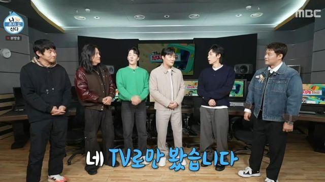 박나래 빠진 ‘나혼산’, 키도 불참…임우일·고강용이 빈자리 채웠다