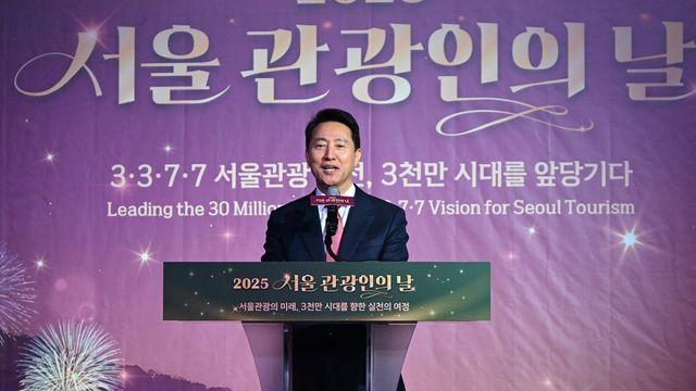 [동정] 오세훈 시장, '2025 서울관광인의 날' 행사 참석