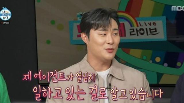 김하성, 연봉 총액 700억 얘기 중…가고 싶은 팀은? (나혼산)