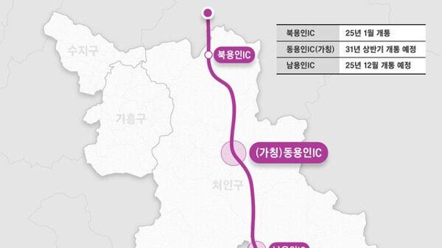 용인특례시, 동용인IC 설치 사업이 본격 궤도 올라...'용인시의회 동의안 의결'