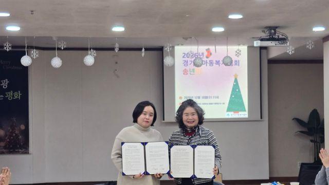 “움직임이 아이를 바꾼다”…플랜비스포츠 경기도아동복지협회와 공동사업 추진